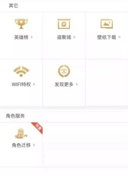 安卓系统王者转移苹果