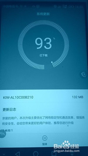 emui系统是安卓么,深入解析安卓生态中的国产之光