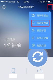 安卓系统怎样定位好友,基于安卓系统的好友位置追踪技术解析