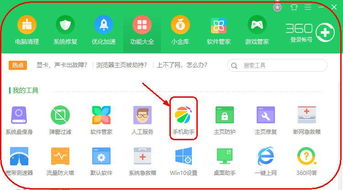 安卓系统照片拍摄地点