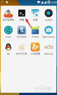 安卓系统感叹号怎么取消,一键操作指南