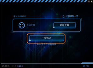 安卓root后怎么升级系统软件,安卓Root后系统软件升级攻略