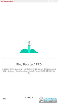 安卓系统调整游戏专业版,打造游戏专业版极致体验