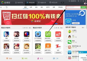 三星安卓系统下载软件好,下载软件的便捷之道