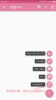 桑德系统支持安卓版本,畅享智能体验
