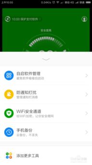 安卓手机进入windows系统还原,轻松实现数据恢复与系统优化