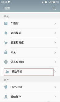 安卓微信系统提示音下载,下载与个性化定制之旅