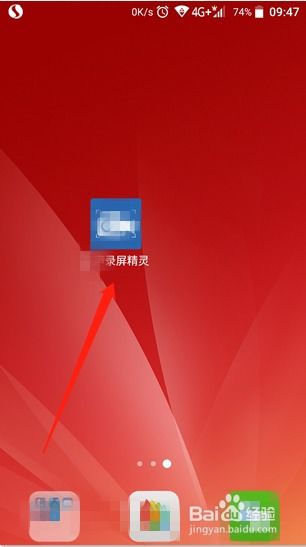 安卓系统触摸点在哪里找,触摸点位置追踪技术解析