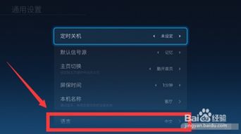 创维酷开兼容安卓系统吗,畅享智能生活新体验