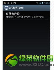 安卓要不要升级系统升级,是时候升级了吗？