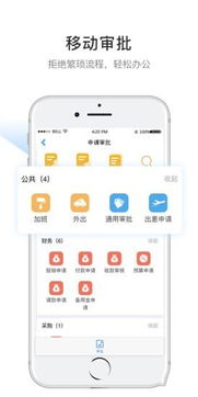 下载安卓小度App手机系统,基于安卓系统的安卓小度App体验概述