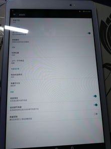 平板刷安卓系统有什么用,体验全新应用生态