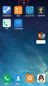安卓系统升级后快捷方式,安卓系统升级后快捷方式新功能解析