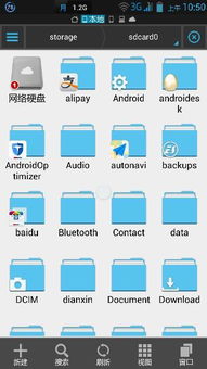 安卓系统根文件夹在哪里,安卓系统根文件夹概述
