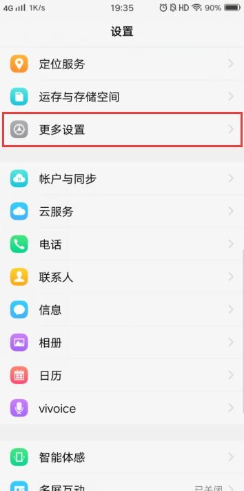 vivox20用什么安卓系统,原生安卓系统带来的流畅与稳定