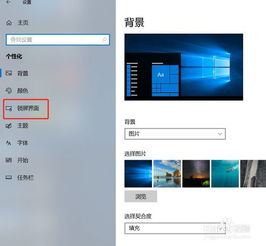 台电安卓系统锁屏文件名,揭秘锁屏文件名背后的秘密