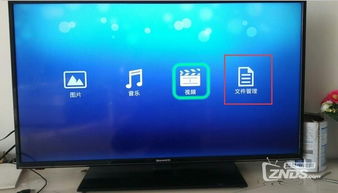 海信ip913h刷安卓系统,畅享智能新体验
