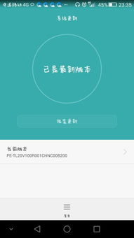 荣耀为什么是安卓系统的,安卓生态下的创新与卓越
