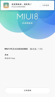 不卡电视安卓系统升级,解锁全新功能