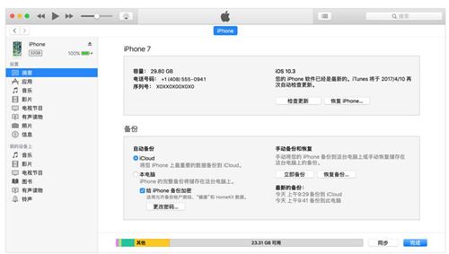 天选2能备份吗安卓系统,无忧升级