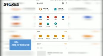 安卓怎么删除系统文件和其他文件,深度解析删除系统文件及其他文件的操作指南
