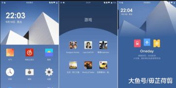 安卓旗舰机选哪些系统好,解锁最佳性能体验