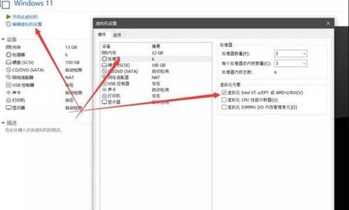 win11安卓子系统设备名称,设备名称背后的创新之旅