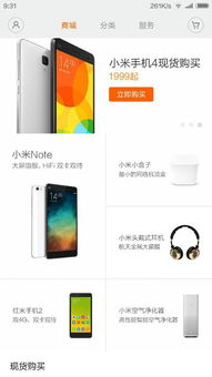 苹果系统改安卓多少钱,价格揭秘与体验对比