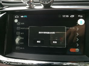 gs8安卓系统怎么安装,轻松实现个性化定制