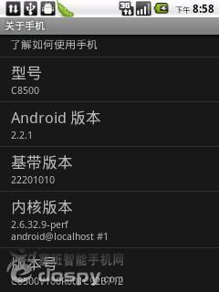 华为c8500安卓系统怎么升级,华为C8500安卓系统升级指南