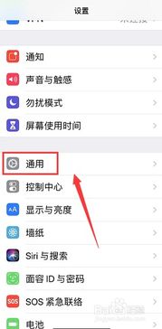 美版苹果x怎么自己装安卓系统,教你轻松安装安卓系统全攻略