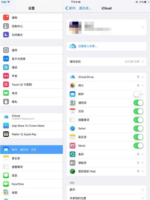 安卓系统自带备忘录怎么用,高效笔记管理的实用指南