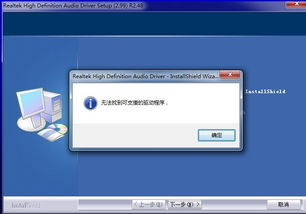 安卓重装系统卡音响不响,安卓重装系统后音响故障排查指南