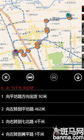 必应地图不支持安卓系统,探索替代解决方案