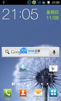 kwp2能刷安卓系统,轻松实现系统升级与优化