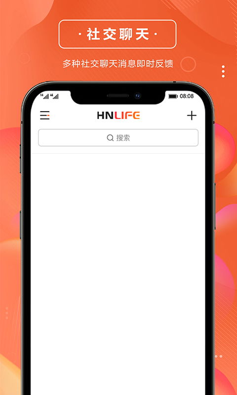 欣旺达欣学堂app安卓系统,欣旺达欣学堂APP安卓系统功能解析与使用指南