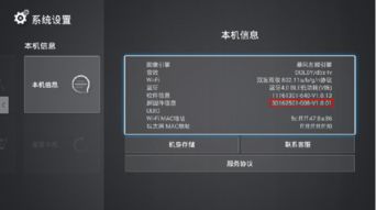 暴风40x安卓系统多少版本,版本升级带来的全新体验