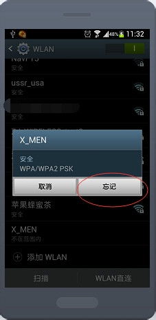 安卓系统连不上wifi怎么回事啊,安卓系统连不上WiFi的可能原因及解决方法