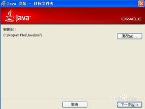 安卓系统安装到虚拟机吗,安卓系统在虚拟机中的安装与配置指南