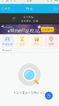 安卓系统搜不到金币云商,金币云商金币难觅踪影