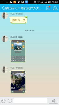 安卓哪种系统玩游戏快,揭秘哪种版本玩游戏速度更快