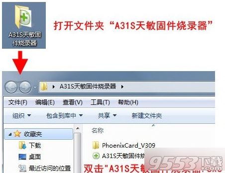 天敏四核刷安卓系统教程,轻松升级安卓系统