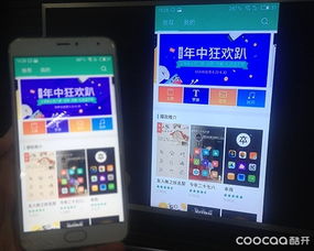 安卓系统如何同屏电视机,利用安卓系统实现手机与电视同屏互动的便捷指南