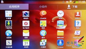 三星神器好用吗安卓系统,畅享无忧