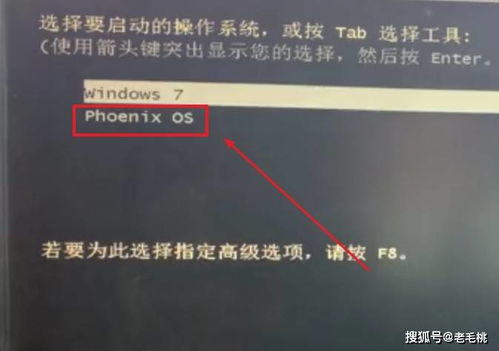 旧电脑装安卓系统能快吗,速度提升攻略揭秘