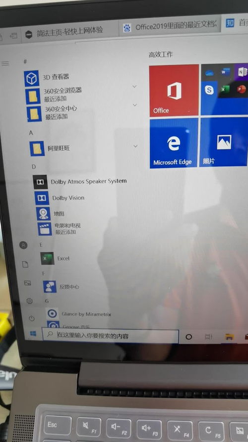 安卓系统win10桌面,安卓系统在Win10桌面上的应用与融合概述