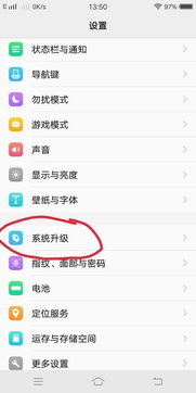 vivox7plus是安卓系统吗,搭载安卓系统的时尚智能手机解析