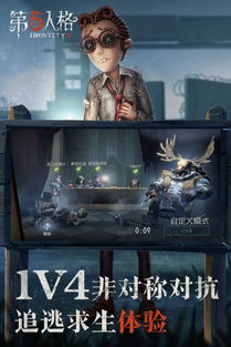 安卓系统第五人格蝙蝠,神秘蝙蝠的惊悚降临