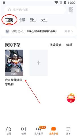 悟空系统和安卓一起安装,打造全新智能体验