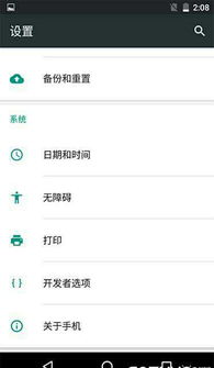 安卓系统要开发者选项吗,揭秘为何开发者选项不可或缺